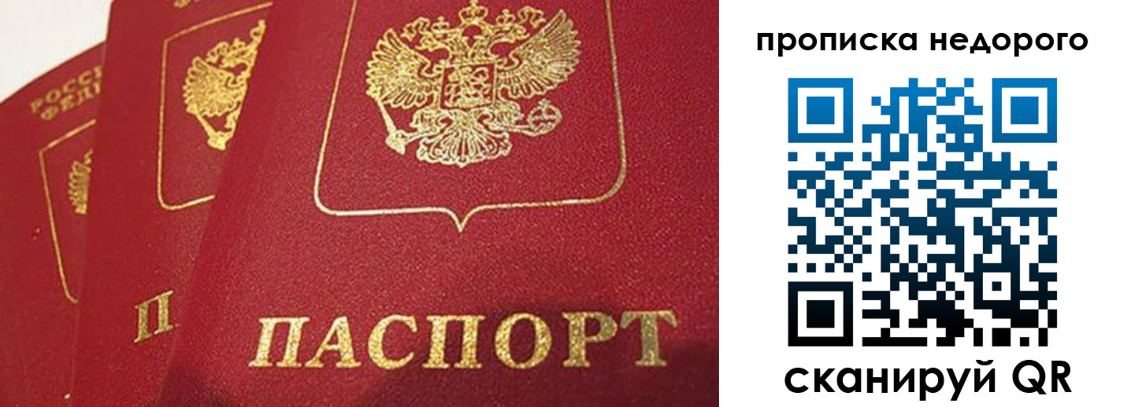 регистрация для школы в Марксе