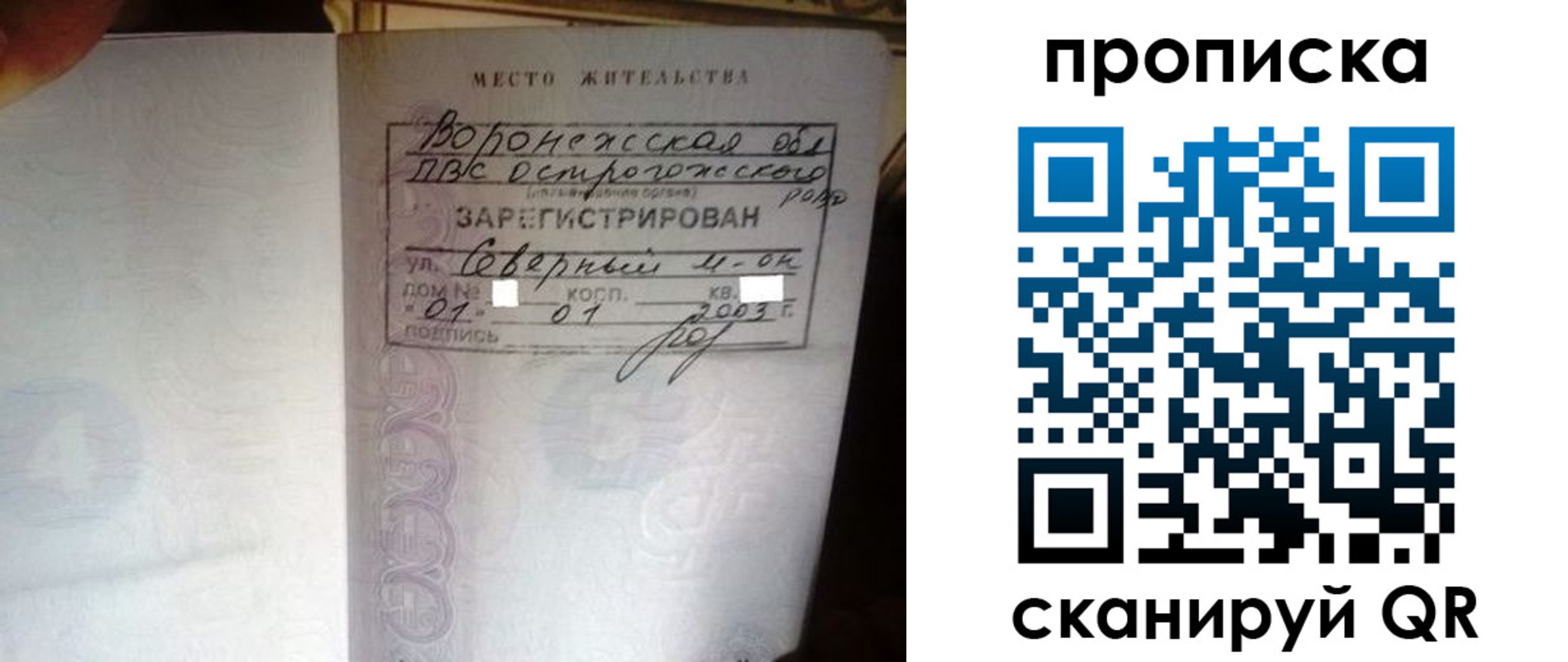форма 3 в Марксе